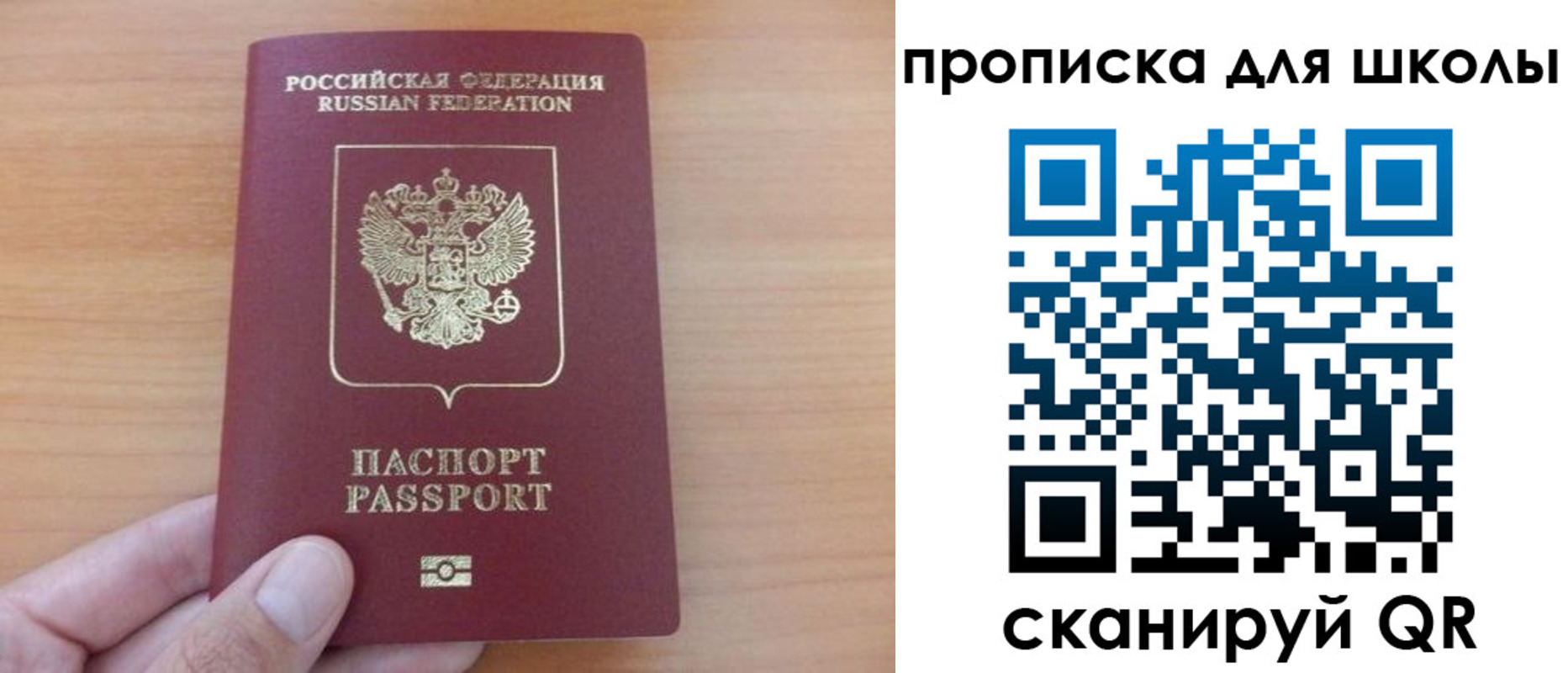 временная регистрация адрес в Шадринске